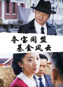 少妇大战18厘米黑人